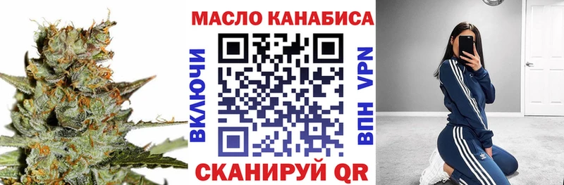 ТГК Wax  Альметьевск 