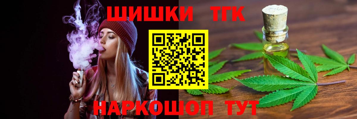 Канабис марихуана Альметьевск